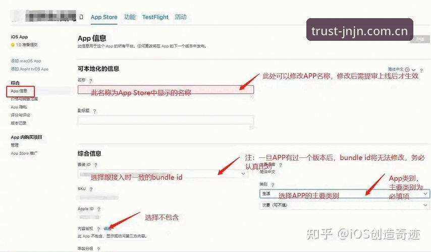 江南体育APP下载 江南体育登录与APP下载完整指南:从入门到精通的实用教程
