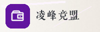 合作伙伴
