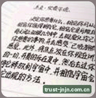郑先生