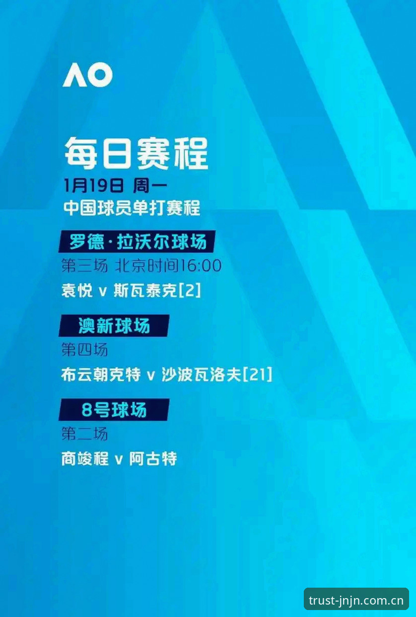 阿斯顿维拉欧联杯夺冠详解——埃梅里创纪录之夜全记录